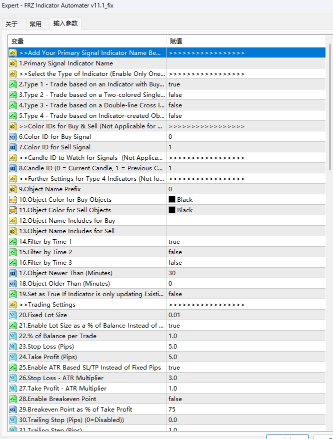 FRZ Indicator Automater v11.1_fix screenshot