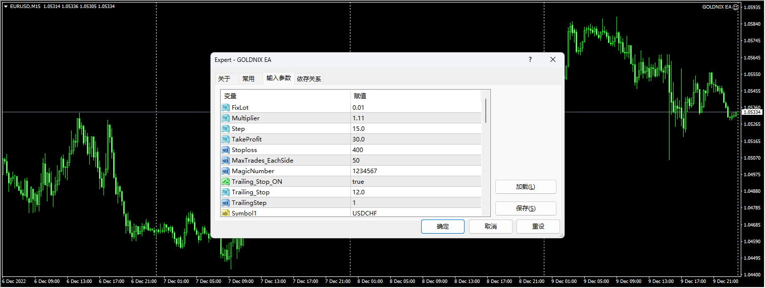 Kinix EA screenshots