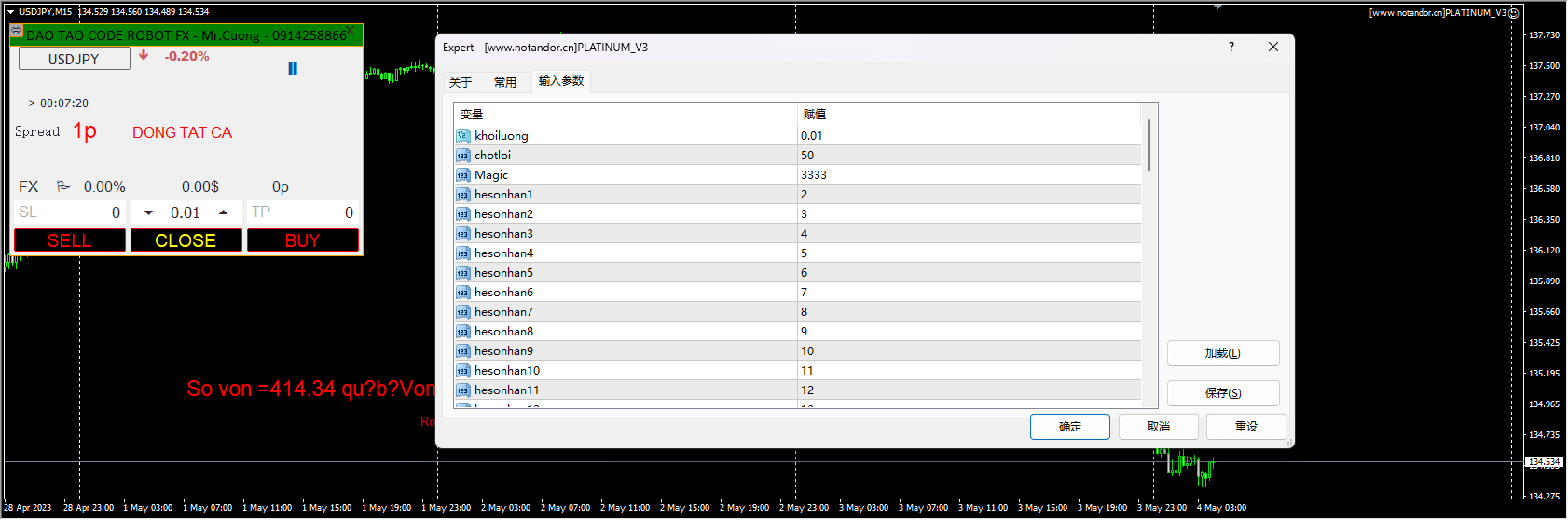 PLATINUM_V3 screenshot