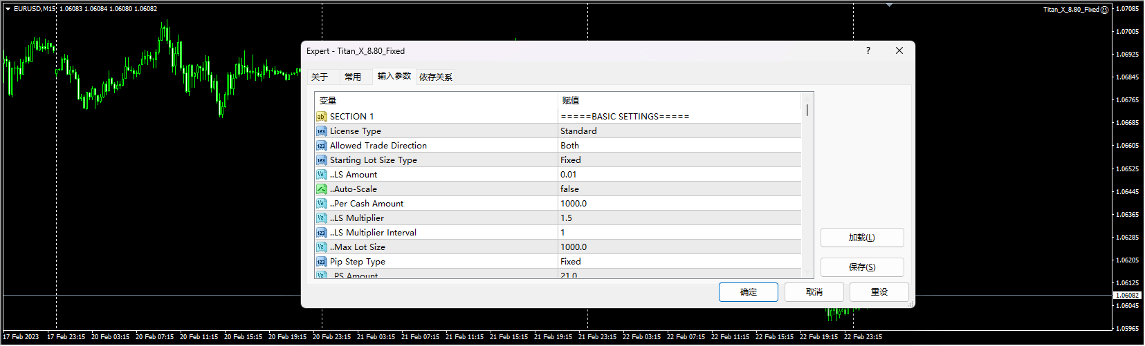 Titan_X_8.80_Fixed screenshot