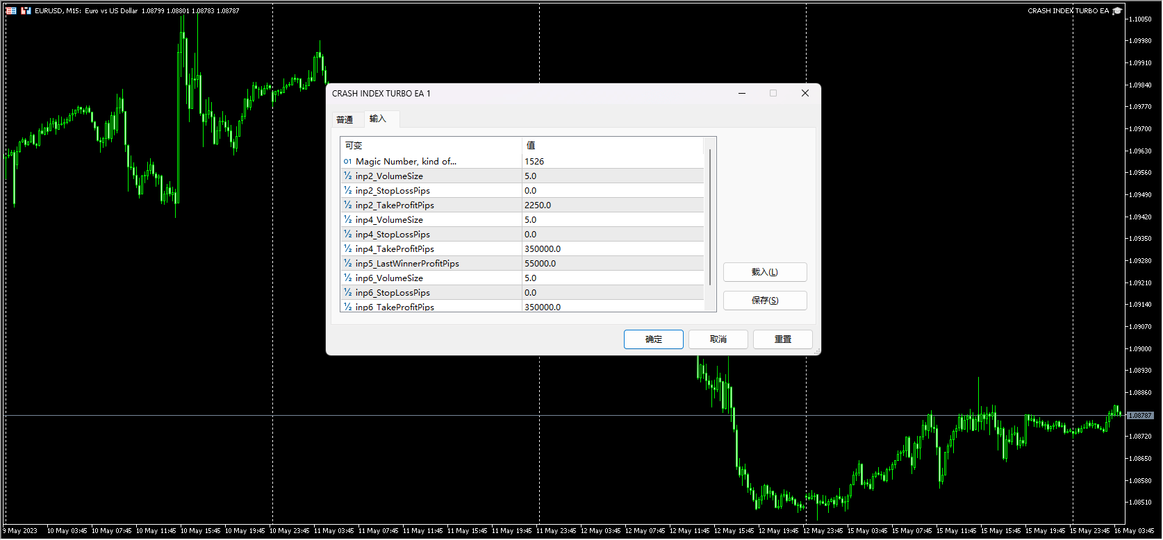 Collision Index Turbo EA screenshots