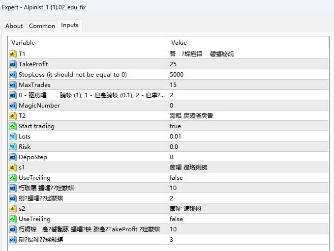 Alpinist_1 (1).02_edu_fix screenshot