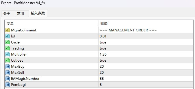 ProfitMonster V4_fix screenshot