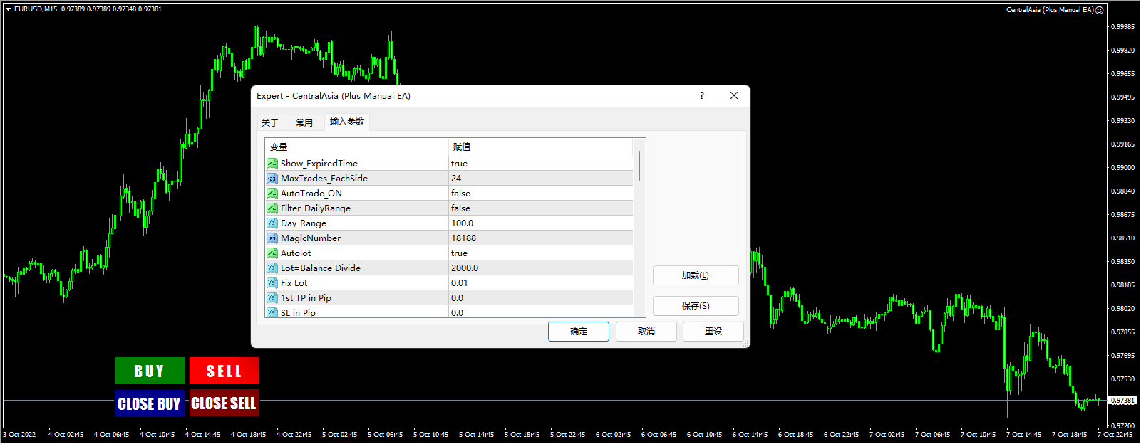 CentralAsia (plus manual EA) screenshot
