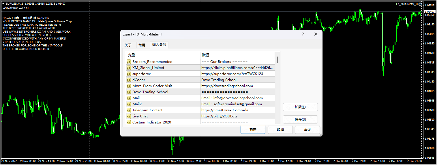 FX_Multimeter_II screenshot