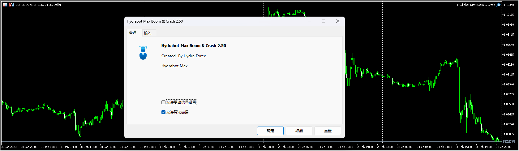 Hydrabot Maximum Volatility Boom and Crash Screenshot