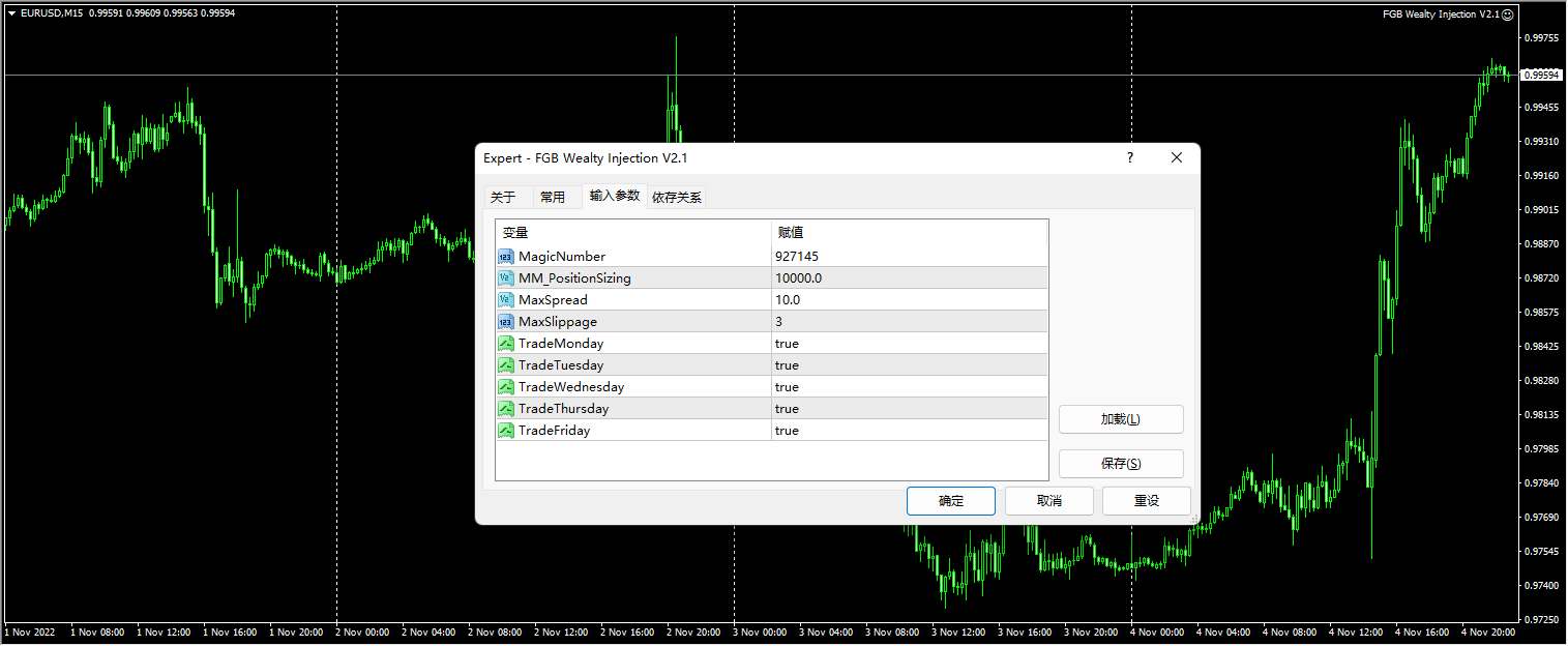 FGB Wei Di Injection V2.1 Screenshot