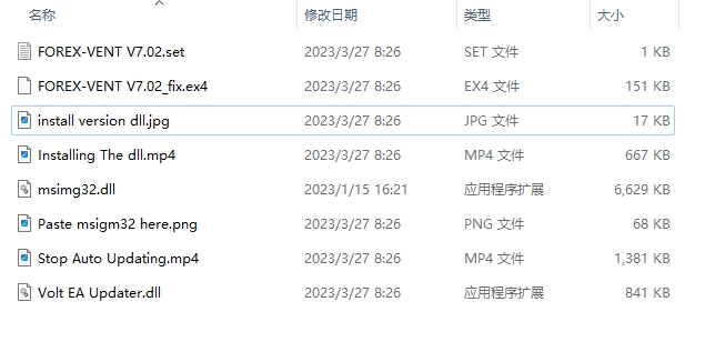 FOREX-VENT V7.02_fix screenshot