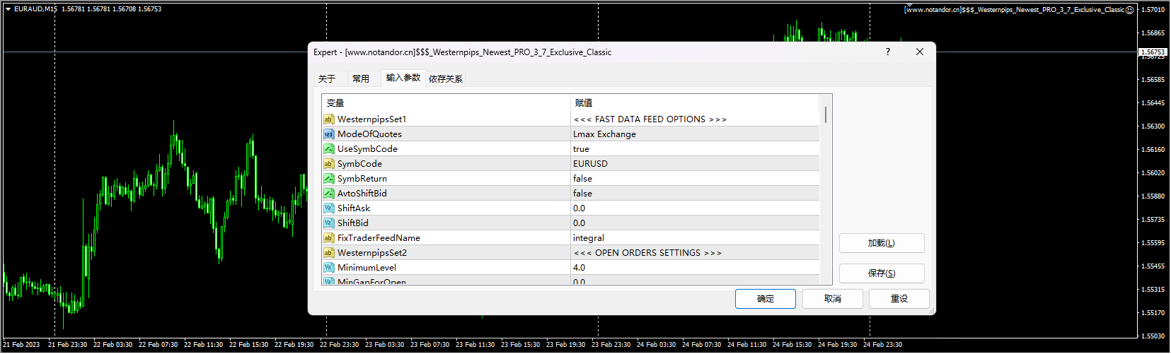 Westernpips_Newest_PRO_3_7_Exclusive_Classic screenshot