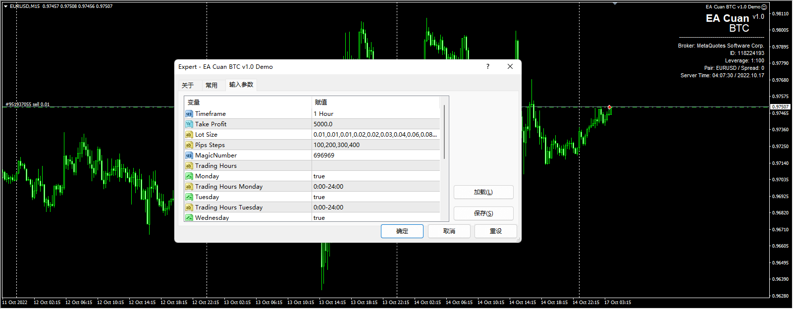 EA BTC v1.0 screenshot