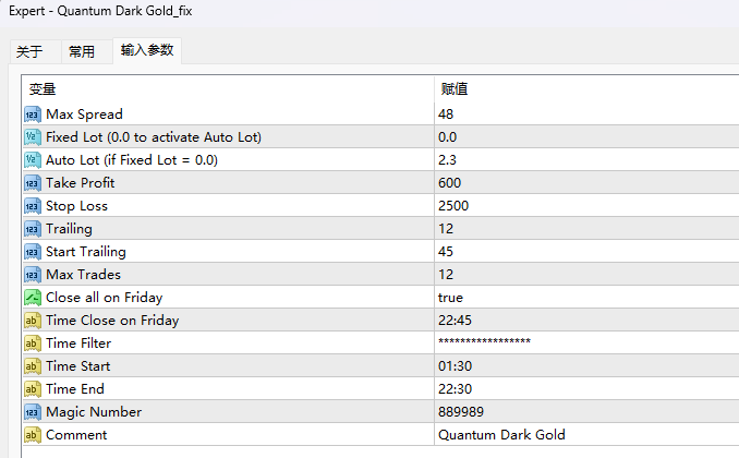 Quantum Dark Gold_fix screenshot