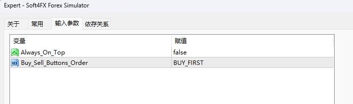 SOFT4FX Forex Simulator V1.95 Screenshots