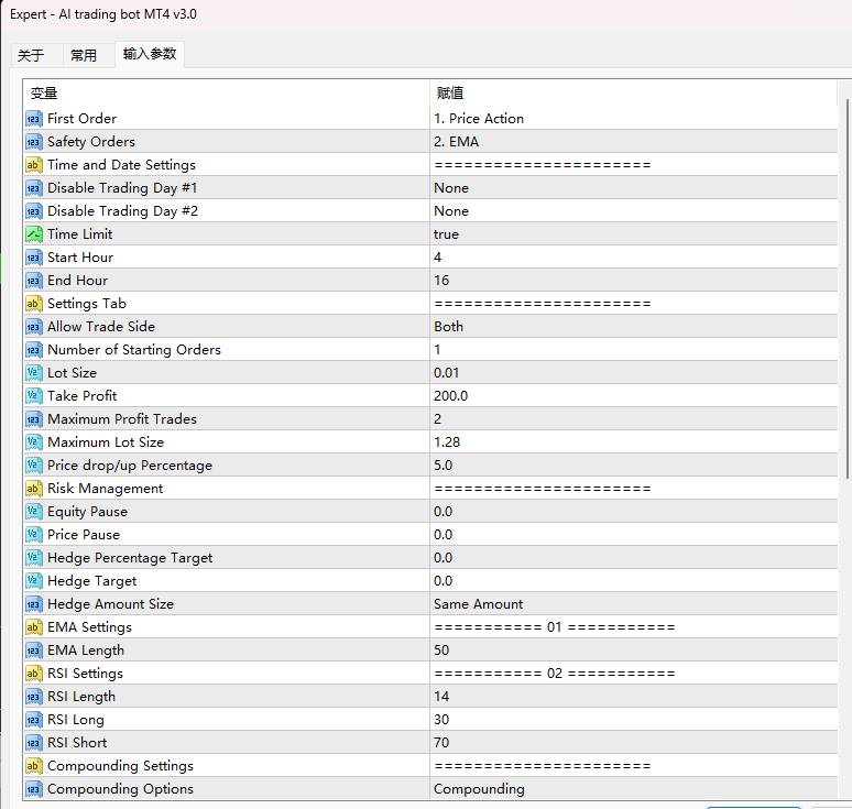 Artificial intelligence trading robot MT4 v3.0 screenshot