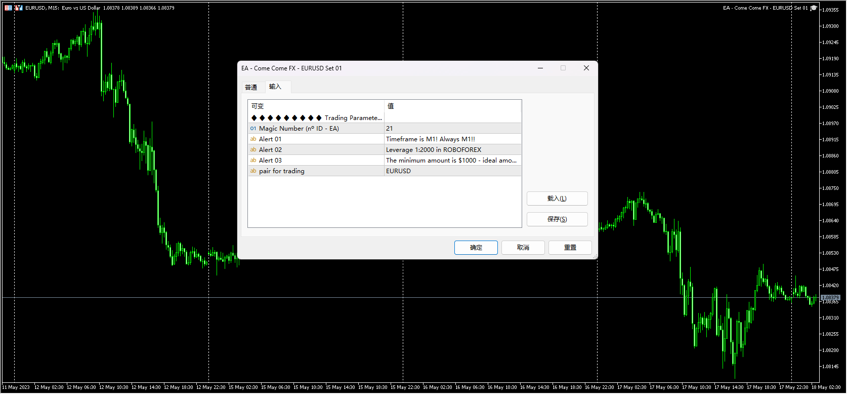 EA – ComeCome FX 2023 2024 Screenshots