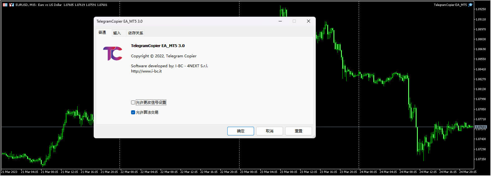 TelegramCopier EA_MT5 screenshot
