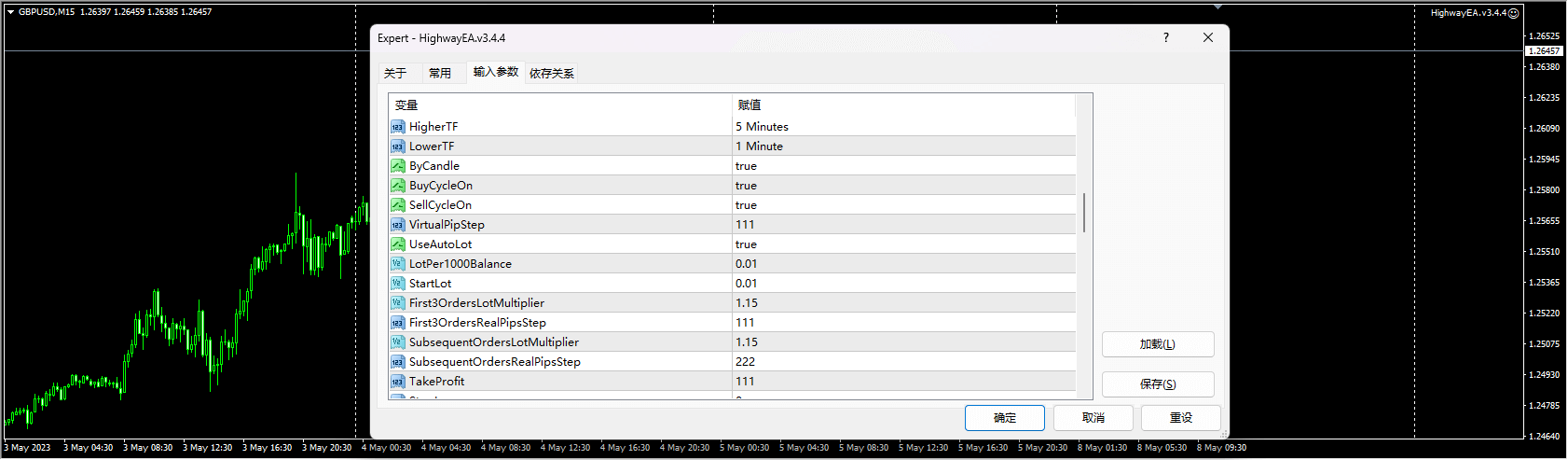 Highway EA.v3.4.4 screenshot