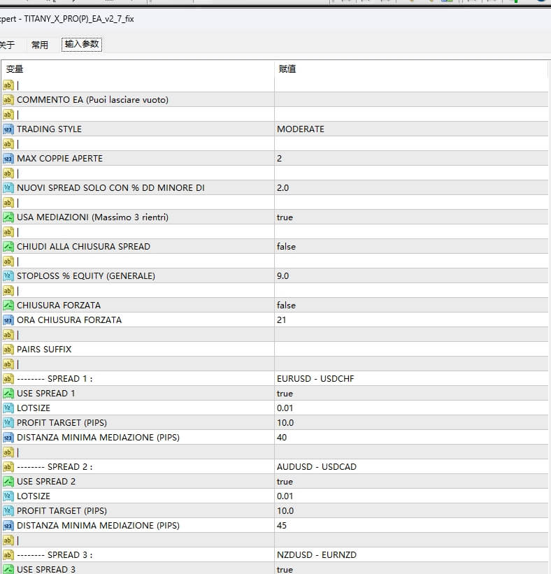 TITANY_X_PRO(P)_EA_v2_7_fix screenshot