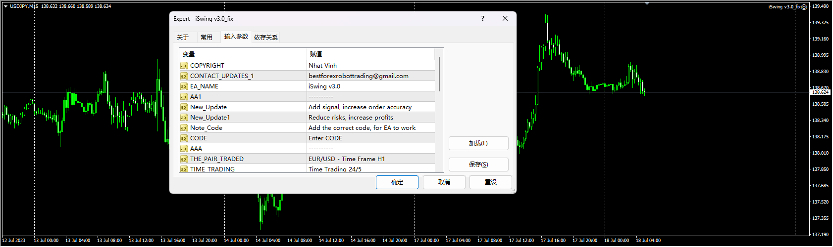 iSwing v3.0_Fixed screenshots