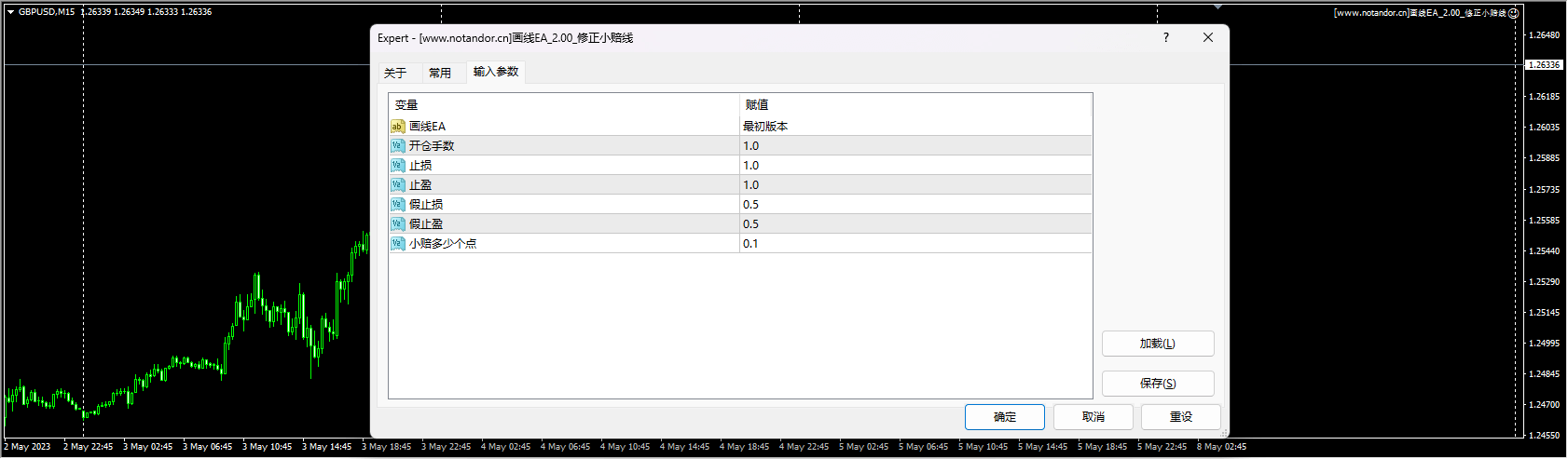 Draw line EA_2.00_Correct small loss line screenshot