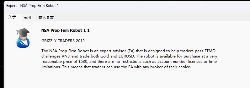 NSA Prop Company Robot 1 Screenshot