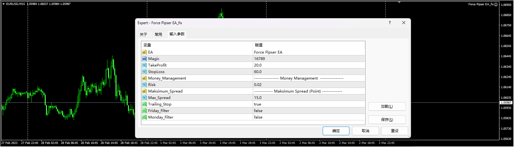 Force Pipser EA_fix screenshot