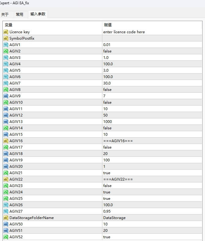 AGI EA_Repair Screenshot