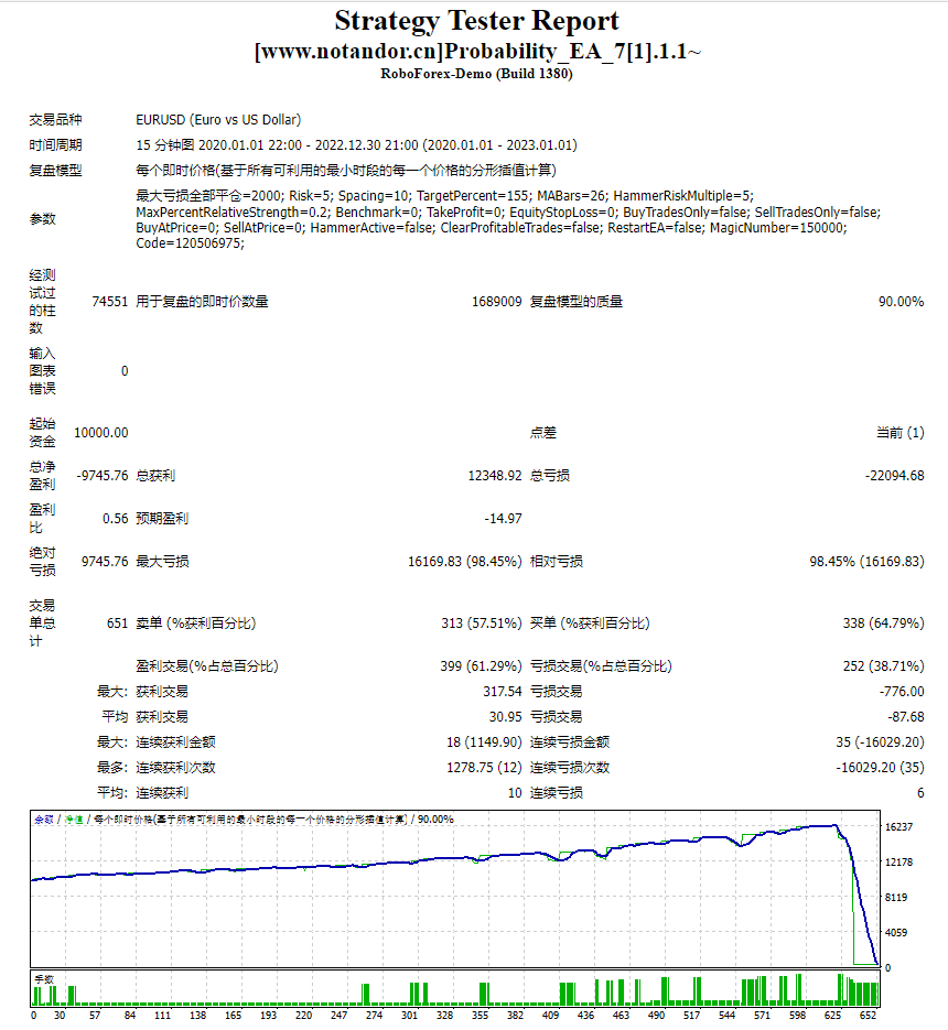 Probability_EA_7[1].1.1~ Screenshot
