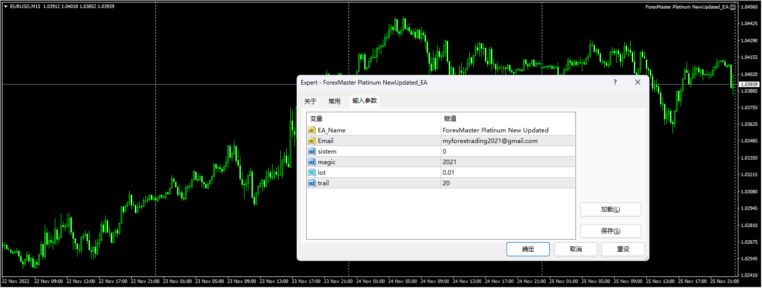 Forex Master Platinum Edition New Update Screenshots