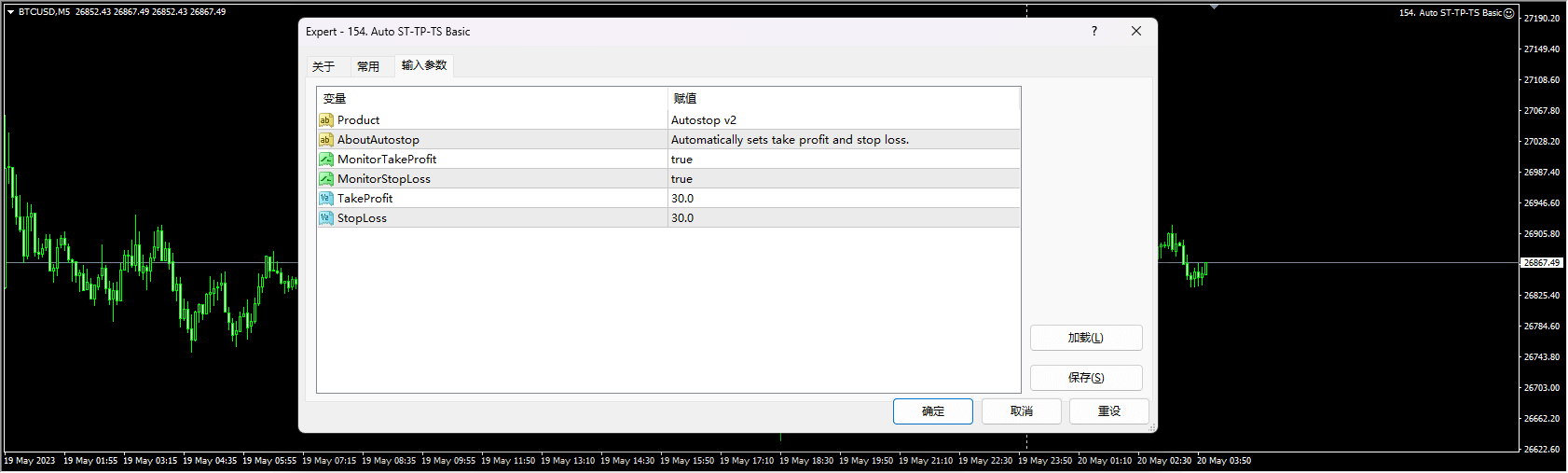 Auto ST-TP-TS Basic Screenshot