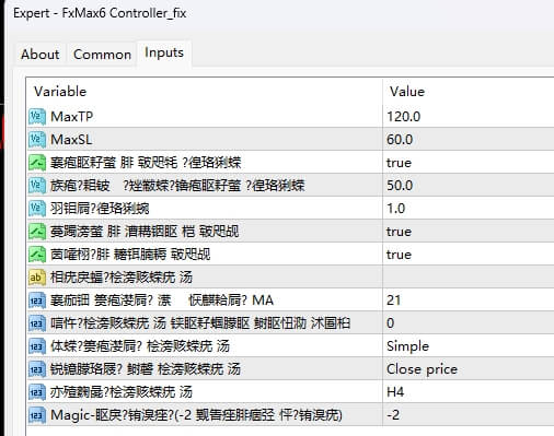 Forex Max EA 6.0 screenshots