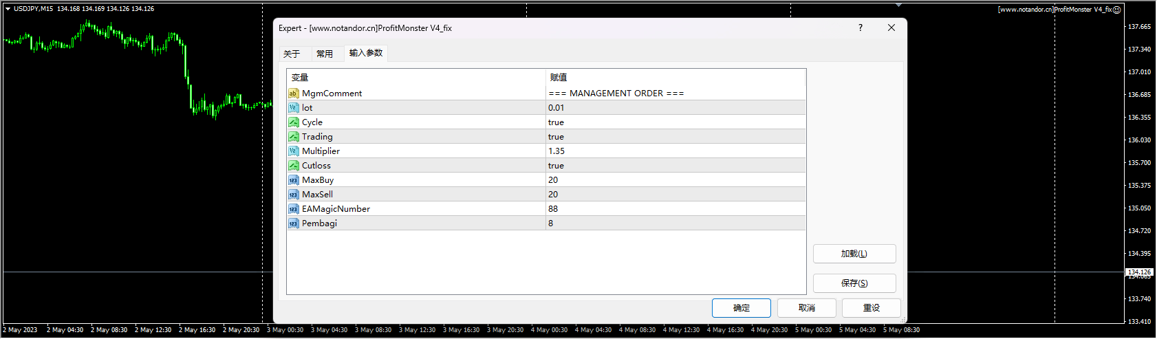 ProfitMonster V4_fix screenshot