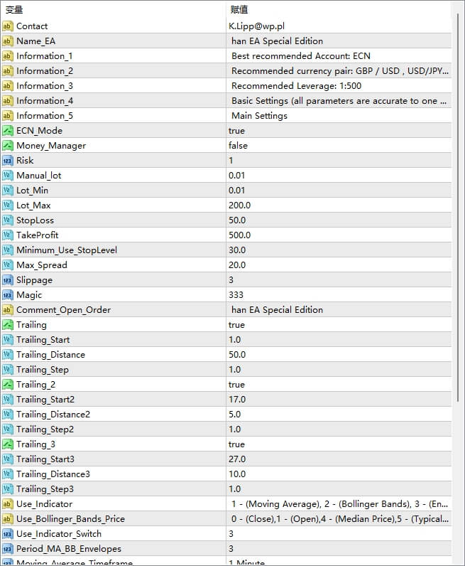 Han-EA-v-1.0 screenshot