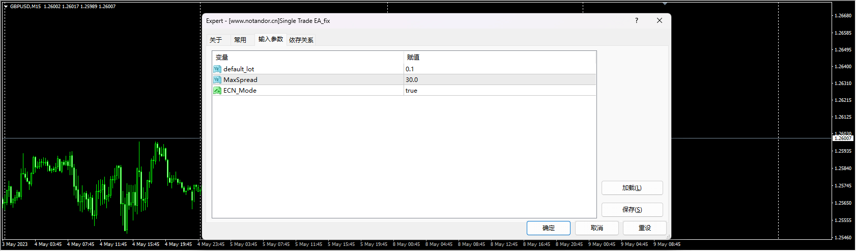 Single transaction EA_fix screenshot