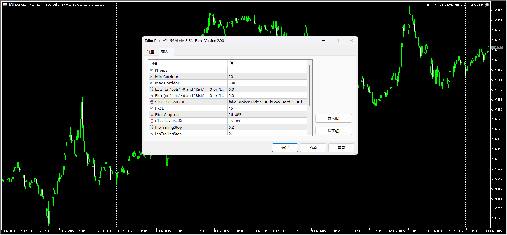 Tailor Pro – v2 EA – Fixed version screenshots