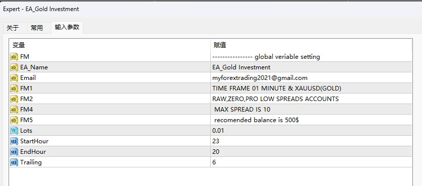 EA_Gold Investment Screenshot