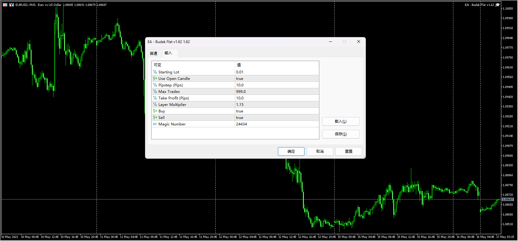 EA – Budak Flat v1.62 screenshots
