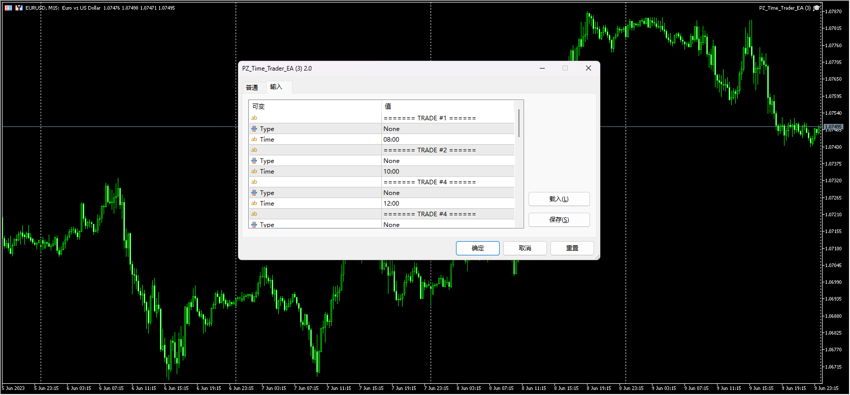 PZ_Time_Trader_EA screenshot