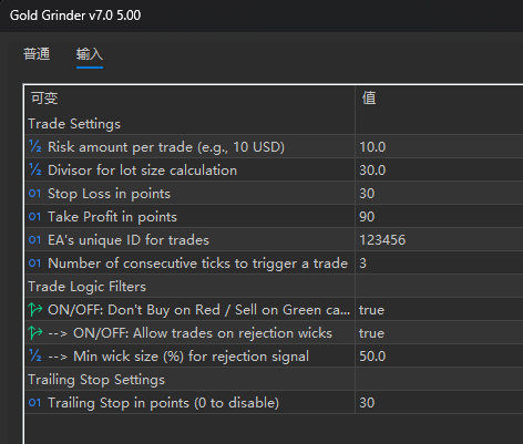 Gold grinder v7.0 screenshots