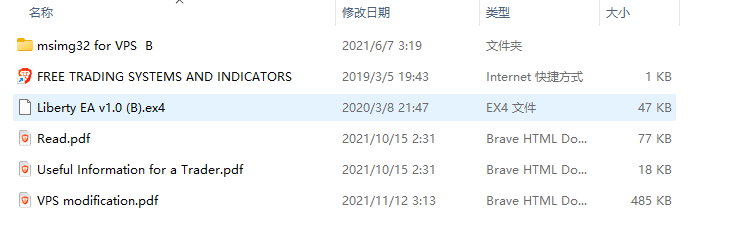 Free EA v1.0 (B) screenshots