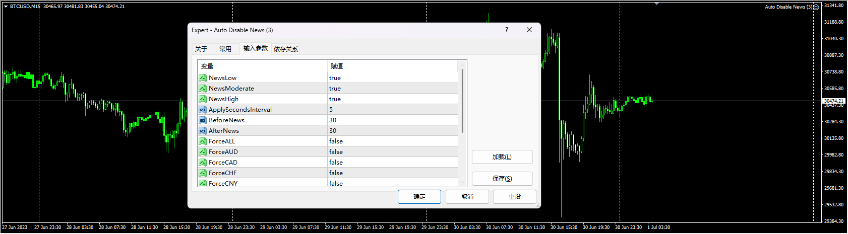 Automatically disable news screenshot