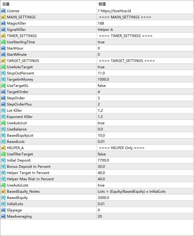 EA Tahan Banting v 3.2 screenshots