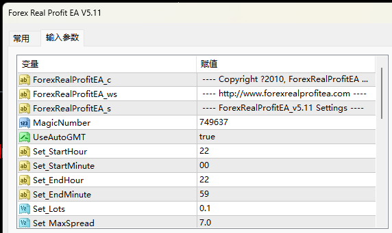 Foreign exchange real profit EA V5.11 screenshot