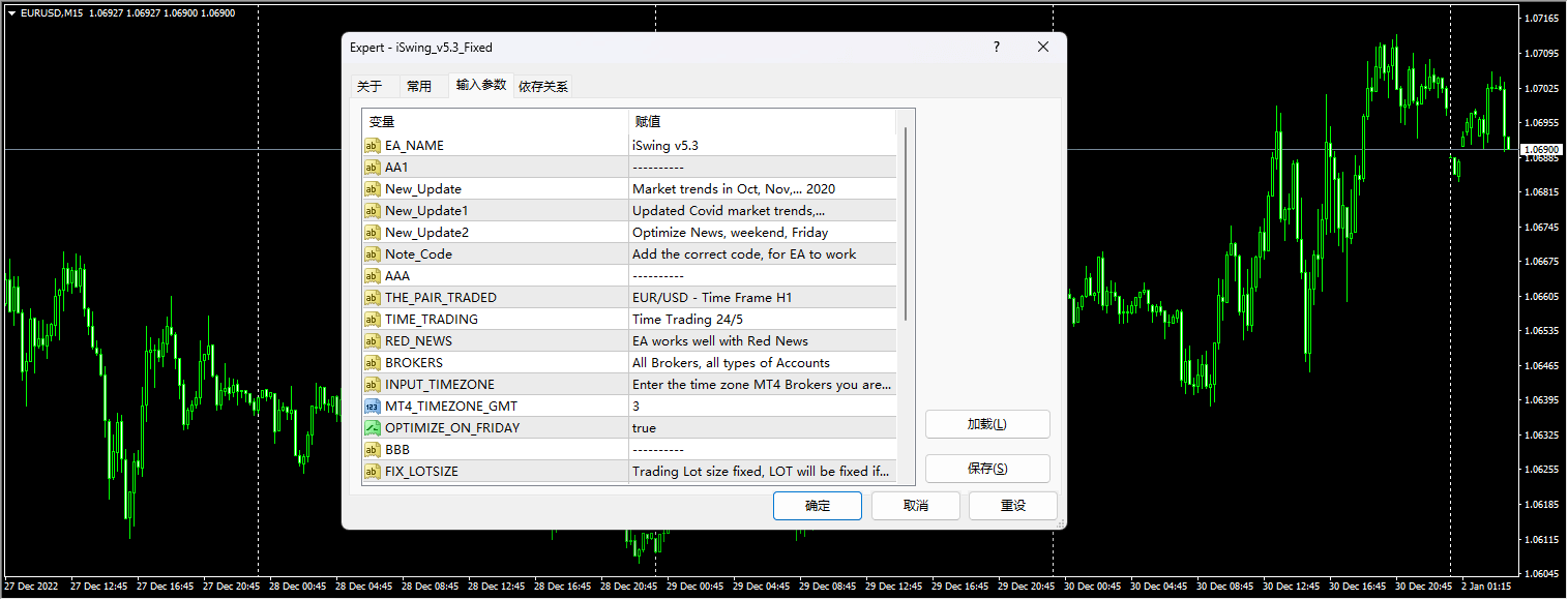 iSwing v5.1 screenshot