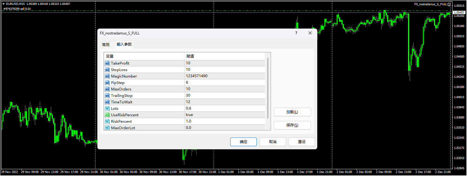 FX_NOSTRADAMUS_S_FULL screenshot