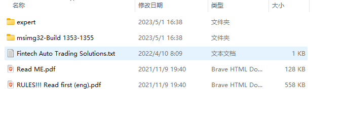 Aura Rocket MT4 V2.3 + Repair Screenshots