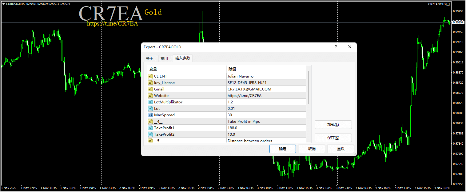 CR7Ea gold screenshot