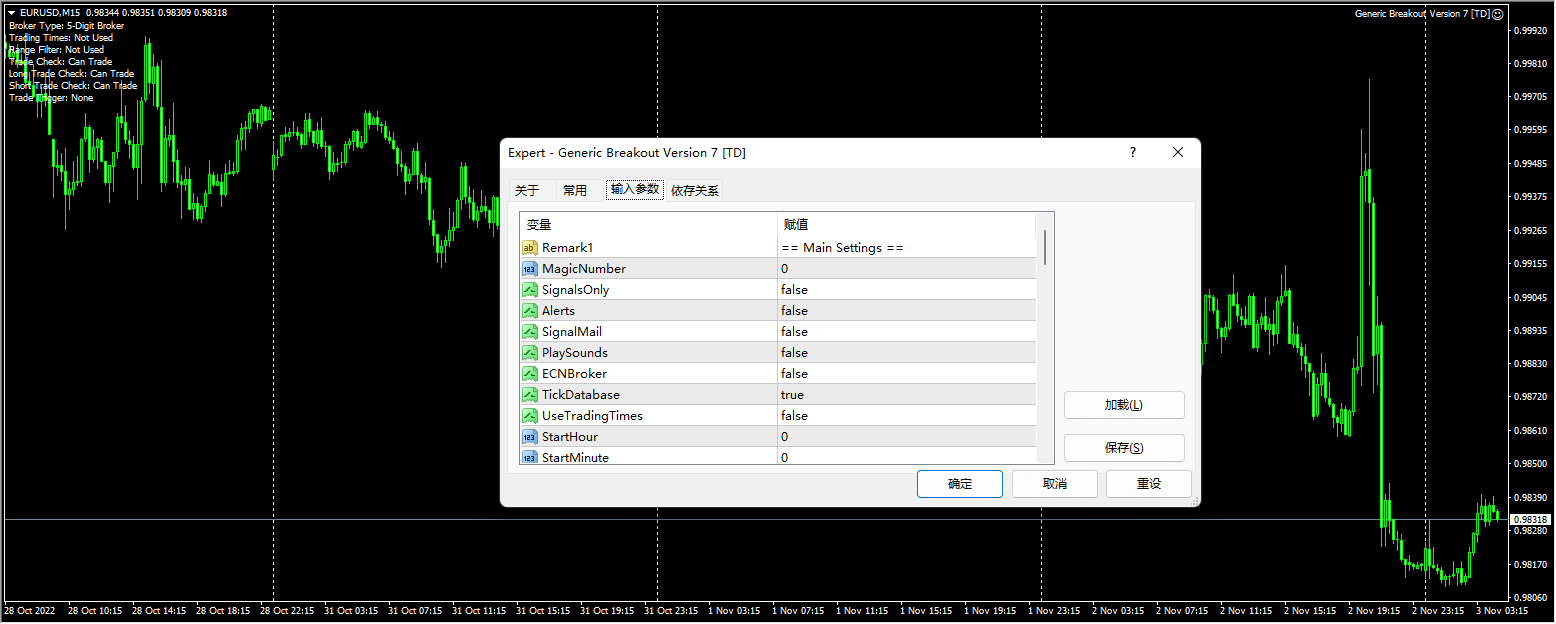 Universal Breakthrough Version 7 [TD] Screenshots