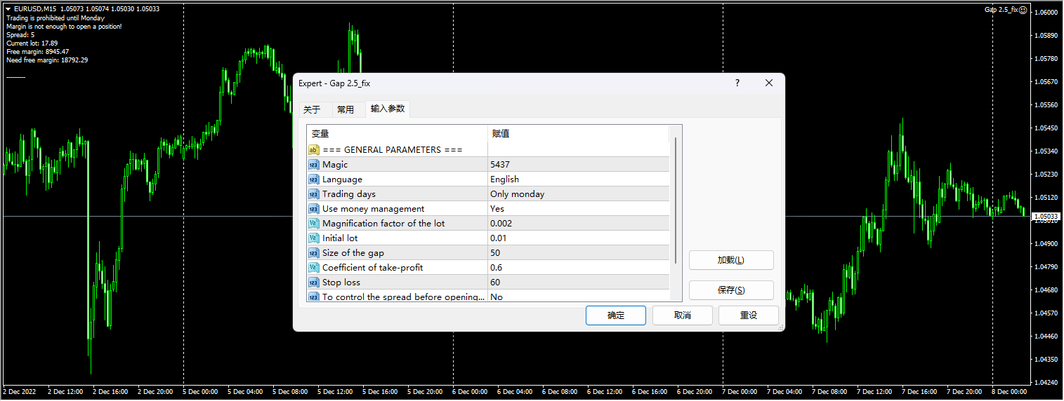 Gap 2.5_Fixed Screenshots