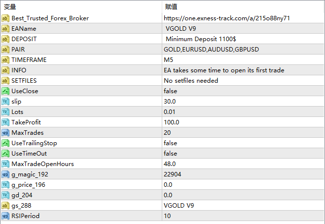 VGOLD V9_Repair Screenshot