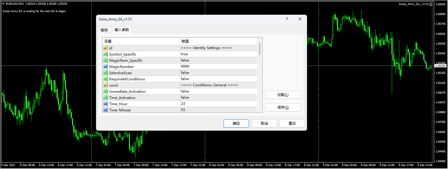 Swiss_Army_EA_v1.51 screenshot